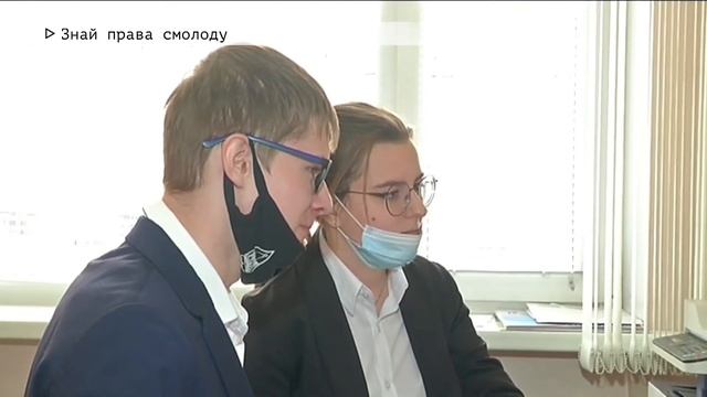 Время местное Эфир: 18-11-2020 - Знай права смолоду смотреть онлайн