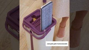 Maxx Mobby Швабра с отжимом ведром