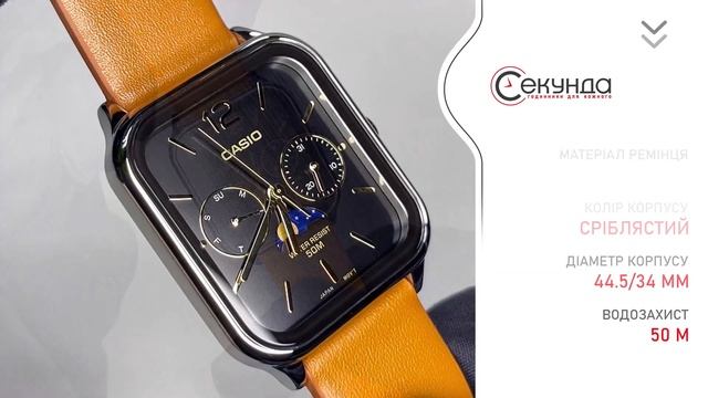 CASIO TIMELESS COLLECTION MTP-M305L-1AVER. Огляд\Review by secunda.com.ua смотреть онлайн