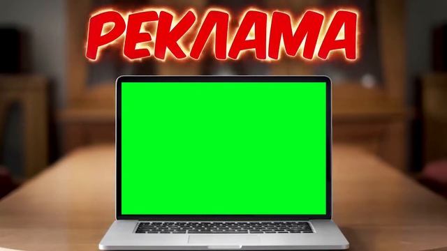 ФУТУРАЖ РЕКЛАМЫ ОТ ADM смотреть онлайн