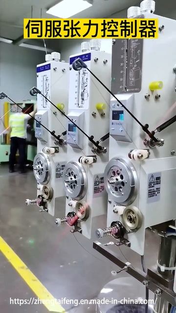 Quick response feedback contral systemfor marzilli machin, NITTOKU machine and Odawara machine смотреть онлайн