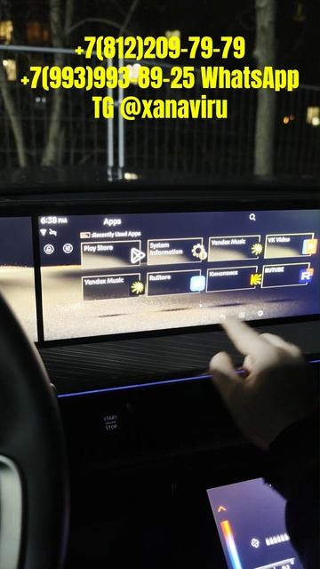 Infiniti QX80 III (2024-2025) - установка любых приложений, магазинов приложений смотреть онлайн