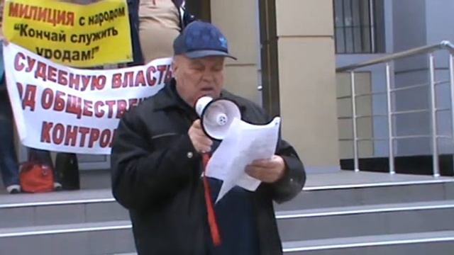 Акция "Люстрация". ч 4 смотреть онлайн
