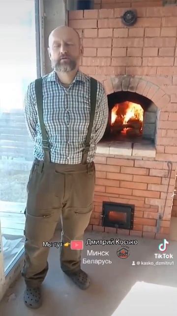 Отзыв печника о нашей команде, 😂😂😂Дом печника KASKO. Сложный ремонт печи завершен. Минск смотреть онлайн