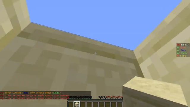 я играю в BedWars за 9 мин. смотреть онлайн