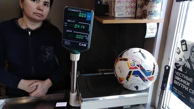 ⌚Для рекорда России взвешивания ⚽ мяча вес 414 г. 24 февраля 2021 г.↩️ смотреть онлайн