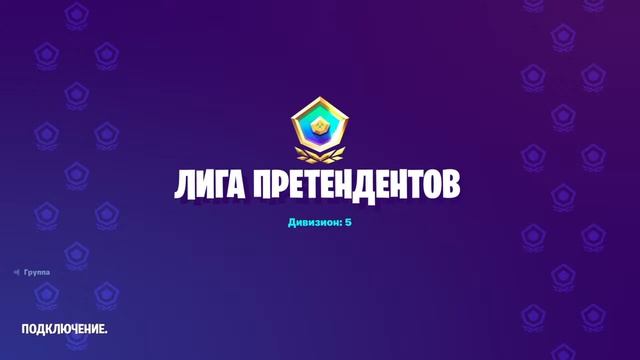 Боти в Фортнайт стрим в час ночи смотреть онлайн