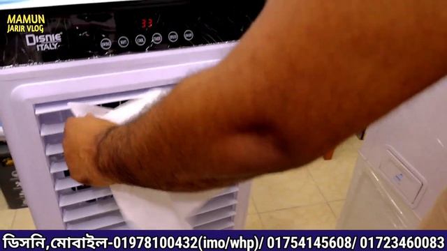 কম দামে এয়ার কুলার ফ্যান কিনুন আগে থেকে দাম কমে পাবেন смотреть онлайн