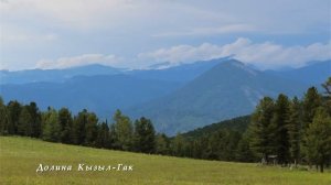Алтай конно-водный