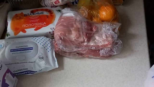 Продуктовые покупки и не только 27 ноября 2021 г. смотреть онлайн