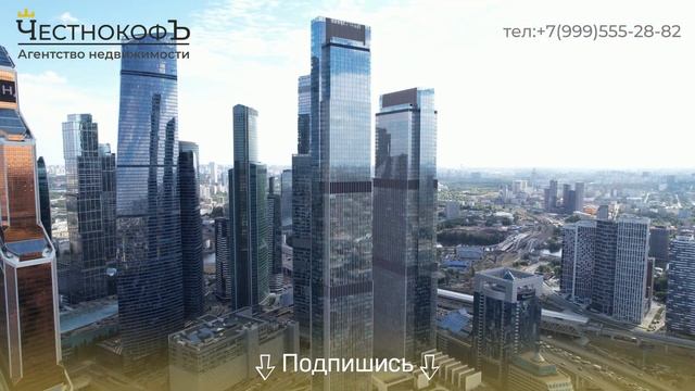 Обзор ЖК Neva Towers. Москва-Сити смотреть онлайн