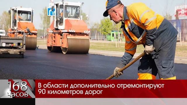 Ремонт дорог смотреть онлайн