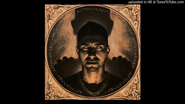 Гарри Топор - Click-Click