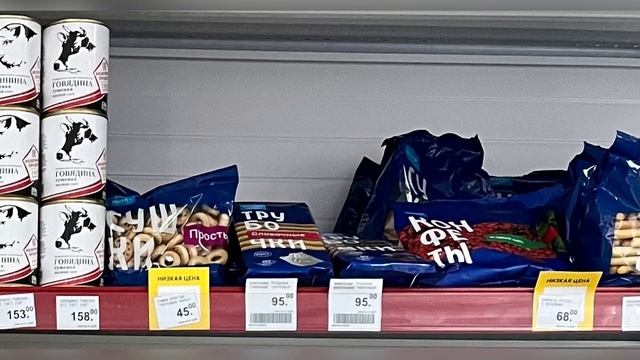 ЖД станция Галич продукты магазин в Почта России смотреть онлайн