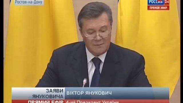 Последние новости Украины от 28.02.2014. Заявления Януковича в России смотреть онлайн