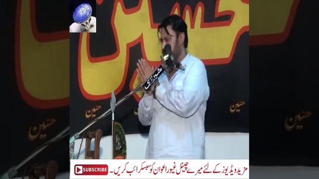 Zakir Altaf Hussain Melsi Shahadat Imam Raza Awas At:: Imam BarGah Qasr -E- Sakina (sa) Khewra смотреть онлайн