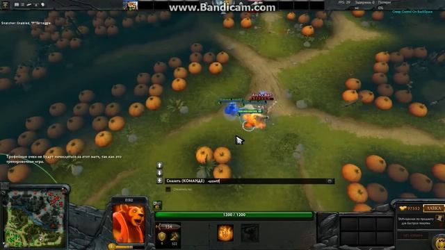 dota2 2015 10 31 23 57 30 829 смотреть онлайн