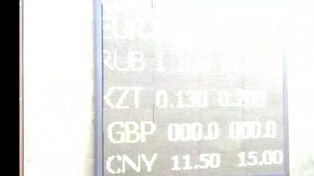 бишкек шаары курстар рубил сом 12 май смотреть онлайн