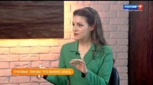 Какие выбрать линзы для очков? Покрытия очковых линз, какие они бывают, и на что обратить внимание.