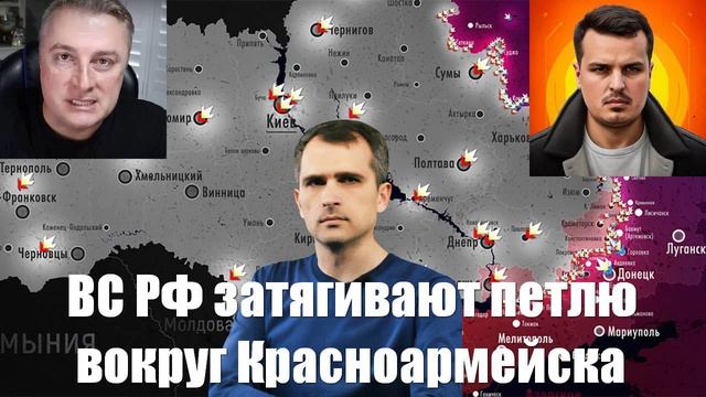 Сводки СВО от МО, Юрий Подоляка, СМИ, Военкоров - Война на Украине. 01.02.2025