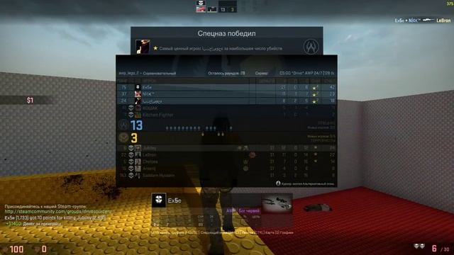 Counter strike Global Offensive 09 15 2015 23 56 22 135 смотреть онлайн