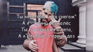 Ганвест-Никотин. Караоке 2021.
