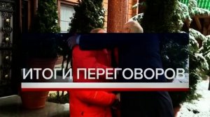 Часы и начало программы Время (Первый канал, 08.02.2020)