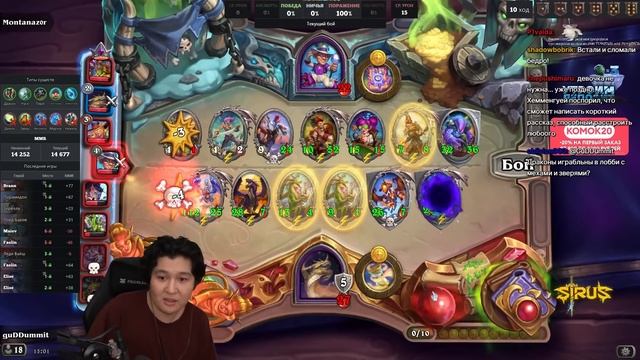 РАСКРУТИЛ 38.500+ АТАКИ! СУМАСШЕДШИЙ АБУЗ В ЛЮБОМ ЛОББИ! /Guddumpog Guddummit Hearthstone смотреть онлайн