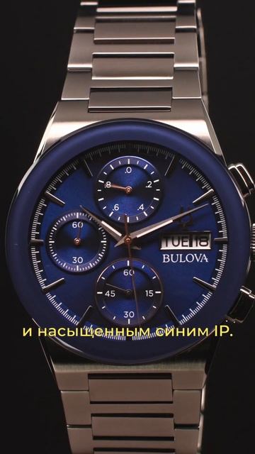 ЧАСЫ С СИНИМ ЦИФЕРБЛАТОМ смотреть онлайн