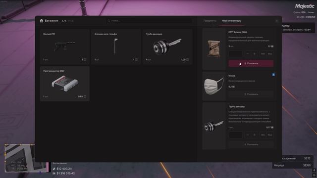 DB+DM #219526 смотреть онлайн