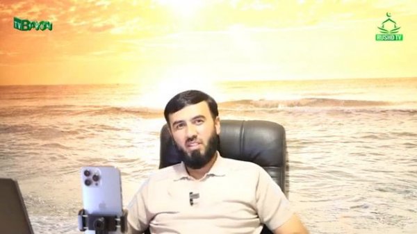 АКИДАИ ВОСИТИЯ. 26 ДОМУЛО СУХРОБ ОДИЛИЁН