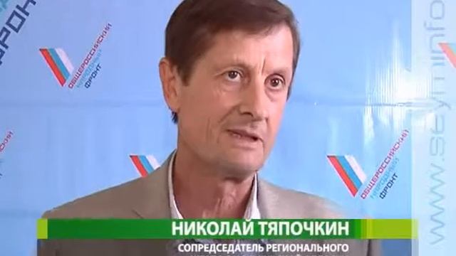 Народный фронт в действии смотреть онлайн