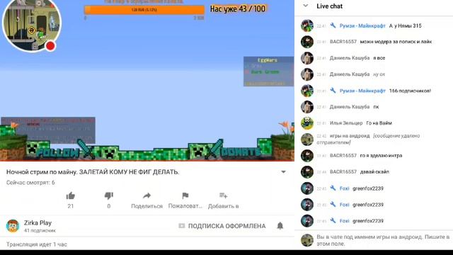 общение ч 2 смотреть онлайн