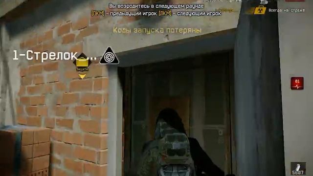 Женя жет смотреть онлайн