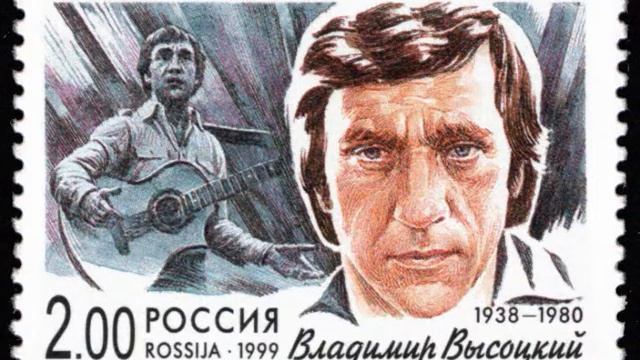 Vladimir Vysotskij - About Love In Renaissance. смотреть онлайн