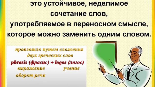 АСМР. Русская ФРАЗЕОЛОГИЯ в картинках. ASMR смотреть онлайн