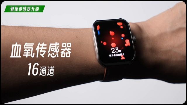 面子里子都更Pro｜OPPO Watch 4 Pro 腕上体检 смотреть онлайн