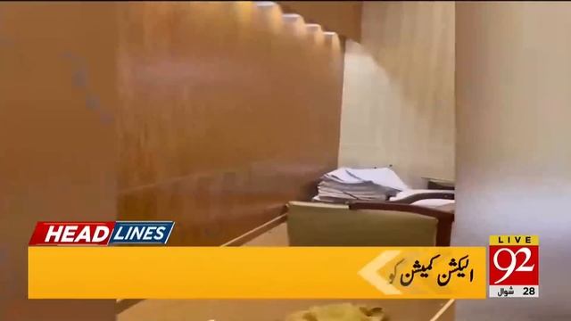 Imran Khan in Trouble! 2 Hours Left! | Headlines | 12:00 PM | 19 May 2023 | 92NewsHD смотреть онлайн