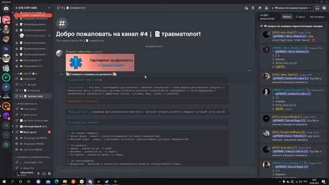Desktop 2022 06 20 09 27 09 06 Trim смотреть онлайн