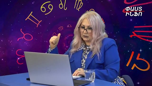 ԳԱՐՆԱՆԱՅԻՆ ԳԻՇԵՐԱՀԱՎԱՍԱՐ և ԱՄԱՆՈՐ смотреть онлайн