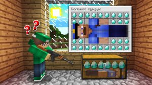 ПОЛИЦИЯ СПРЯТАЛАСЬ В СУНДУКЕ ОТ МЕНЯ В МАЙНКРАФТ | Риколит Minecraft