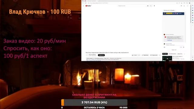 Стримы воздержания (12/14 дней), переконнект смотреть онлайн