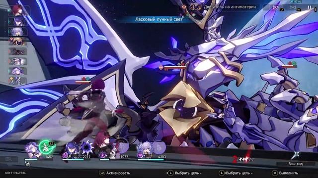 Отряды на все случаи жизни и как их собирать | Honkai Star Rail смотреть онлайн