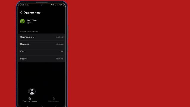 Как это сделать. Версия приложения «Файлы» не поддерживает предоставление доступа к папкам | смотреть онлайн