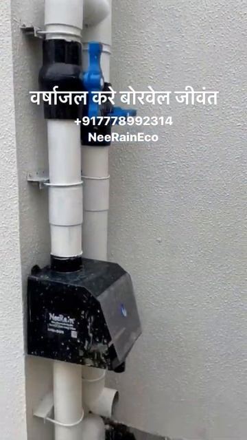 VarshaJal Kare Borewell Jivant смотреть онлайн