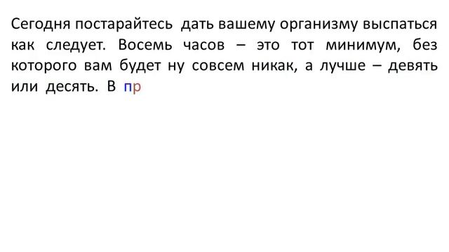 гороскоп весы на 19 05 2015 смотреть онлайн