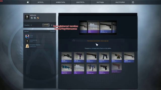 MERLIN! | CS:GO | OPEN CASE смотреть онлайн