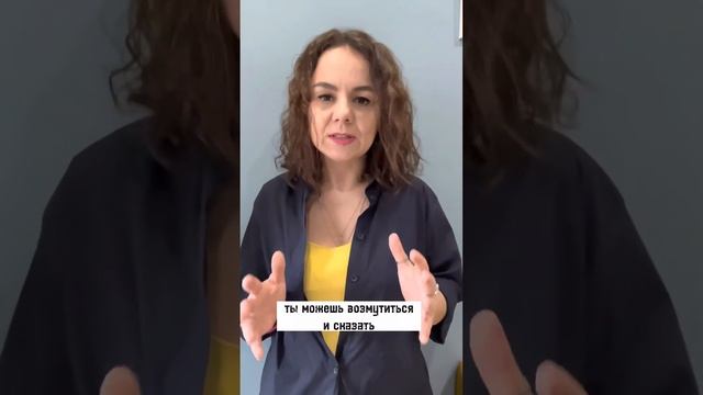 Зависимость от чужого мнения, неприятная правда смотреть онлайн