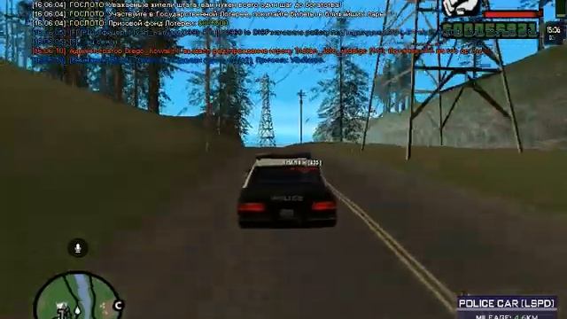 gta sa 2019 11 03 16 05 40 645 смотреть онлайн