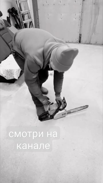 КАК ЗАВЕСТИ🤫 БЕНЗОПИЛУ🪓 смотреть онлайн